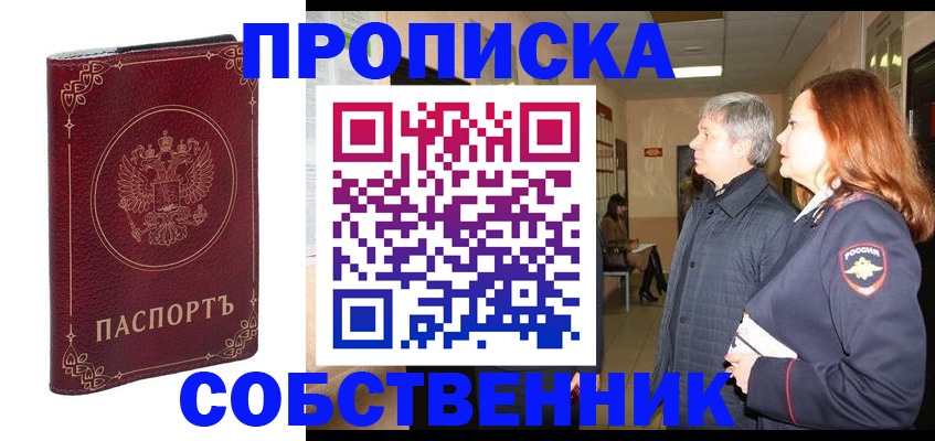 регистрация для дет. сада в Краснозаводске