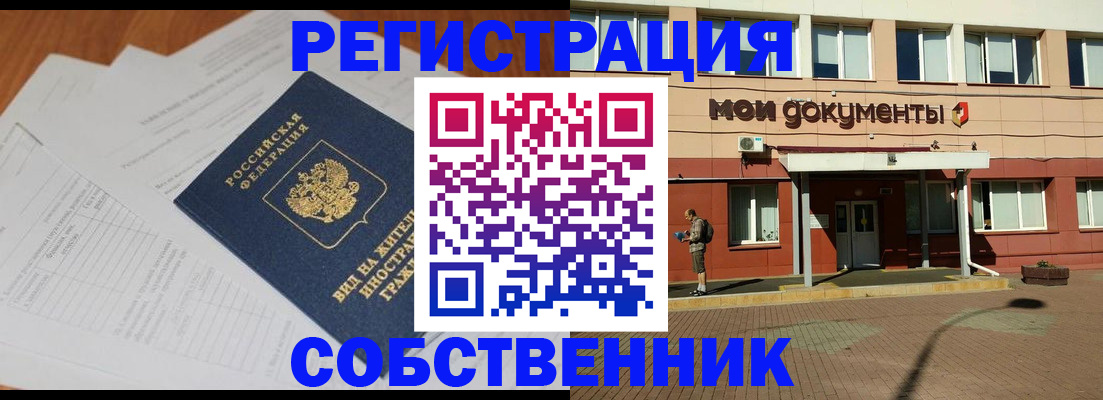 форма 3 в Краснозаводске